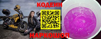 ПСИЛОЦИБИНОВЫЕ ГРИБЫ Северобайкальск