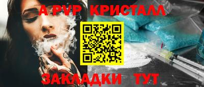 apvp Тулун