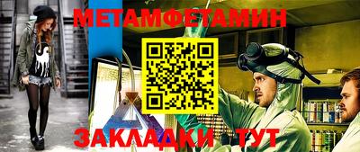 ПСИЛОЦИБИНОВЫЕ ГРИБЫ Северобайкальск