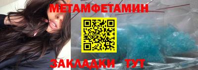 ПСИЛОЦИБИНОВЫЕ ГРИБЫ Северобайкальск