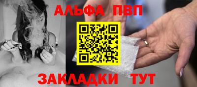 ПСИЛОЦИБИНОВЫЕ ГРИБЫ Северобайкальск
