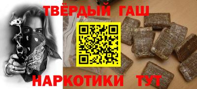 кокаин Севастополь