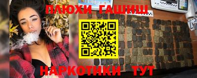 ПСИЛОЦИБИНОВЫЕ ГРИБЫ Северобайкальск