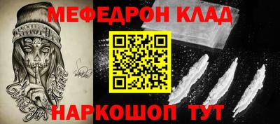 кокаин Севастополь