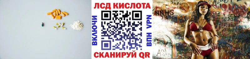 как найти наркотики  Слободской  LSD-25 экстази кислота 