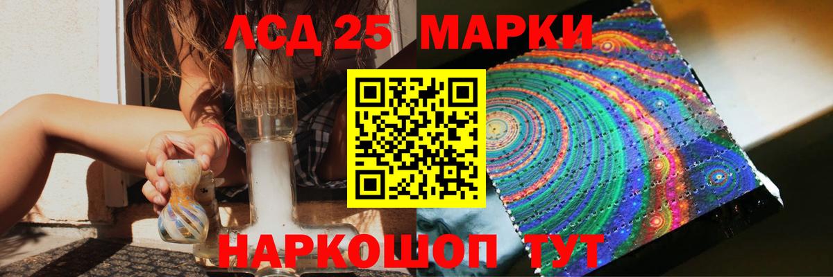 Слободской  ЛСД экстази ecstasy  Вход с VPN  Лсд 25 экстази ecstasy 