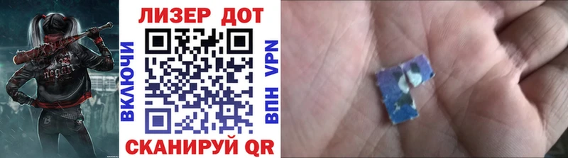 блэк спрут tor  Слободской  Марки 25I-NBOMe 1,8мг 