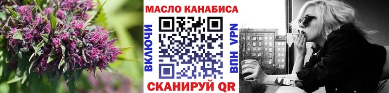 купить  сайты  Слободской  ТГК вейп 