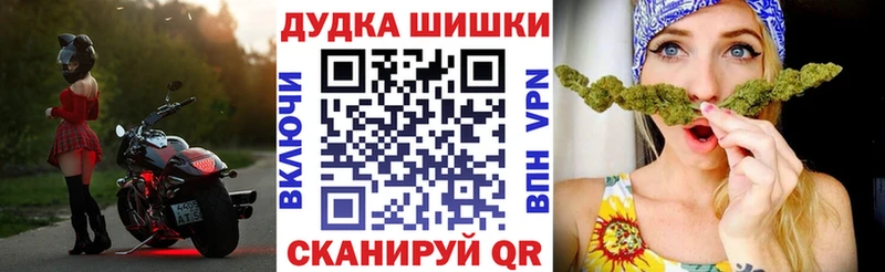 Конопля Amnesia Слободской