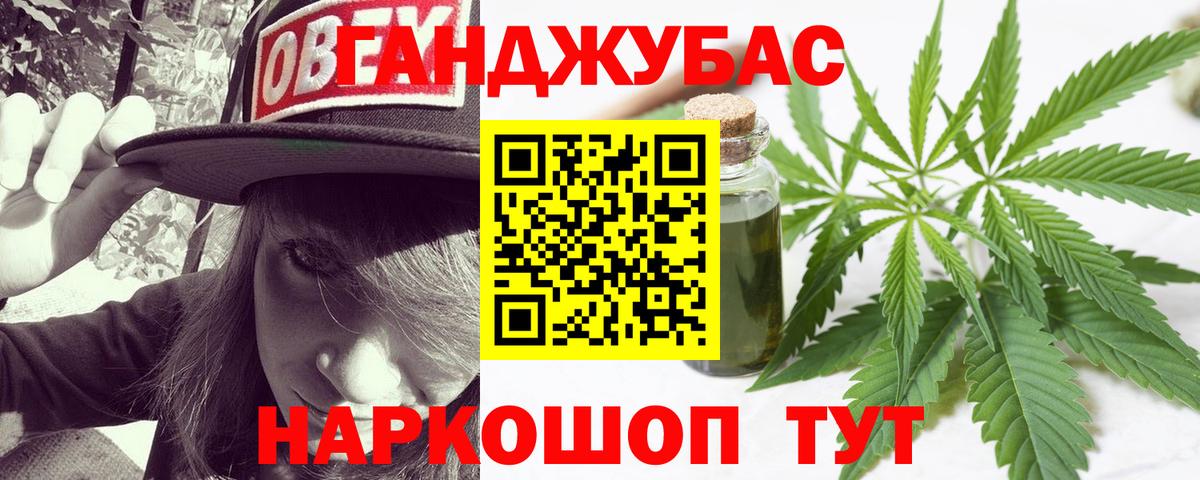 Меф МЯУ МЯУ кристаллы  ГАШИШ  Слободской  Вход с VPN  Бошки Шишки  МДМА 