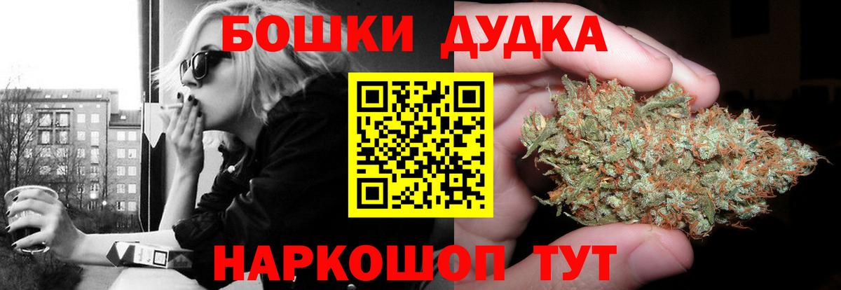МАРИХУАНА план  Конопля конопля  Вход с VPN  Конопля план  Слободской 